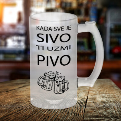 Krigla personalizirana Luma shop